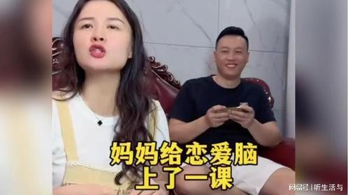 能听懂这位妈妈说的都是结了婚的，没结婚的肯定听不进去