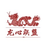 龙心联盟官方正版