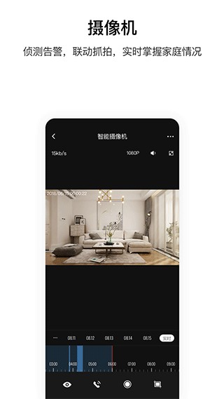 Aqarahome截图2