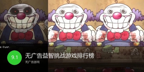 无广告益智挑战游戏排行榜