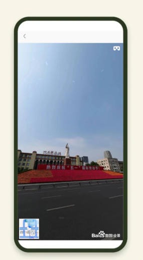 出行规划伴侣截图