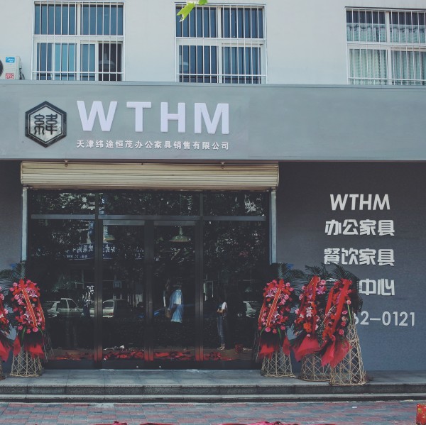 店主头像