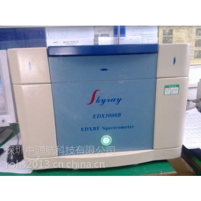 供应申报维修坏天瑞ROHS环保检测仪器仪表/二手EDX3000B天瑞检测仪