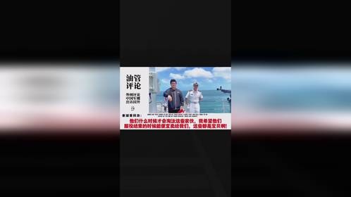 外网评论中国渔船出访国外