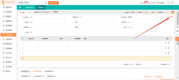 适用于武汉市场的能源库存管理软件