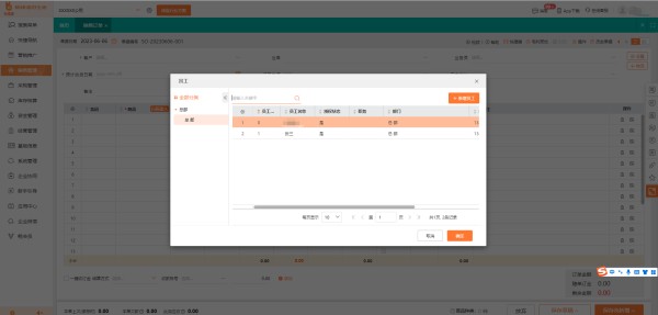 能源仓储什么意思