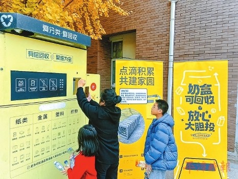 科技“神助攻”旧物焕“新生”