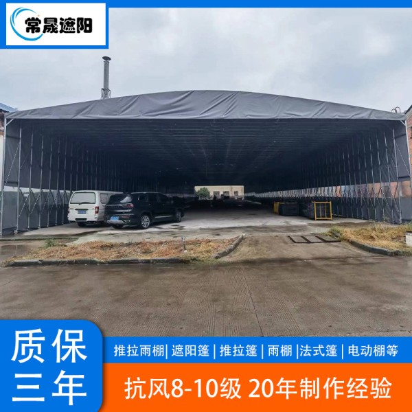 装饰雨棚推拉雨篷卖点描述：时尚便捷，遮阳挡雨，美化居家环境