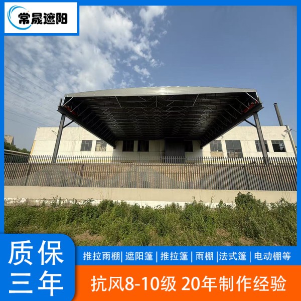 装饰雨棚推拉雨篷卖点描述：时尚便捷，遮阳挡雨，美化居家环境