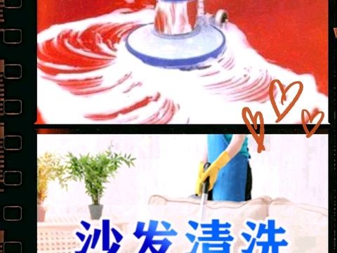 青岛洁净清洗·专业布草干洗，沙发清洗，地毯清洗，布草洗涤