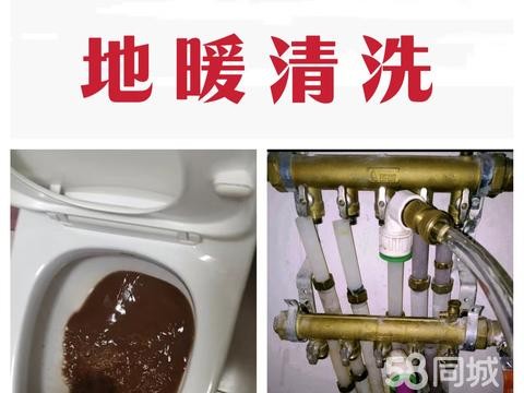 青岛洁净清洗·地暖清洗，暖气片清洗，地热清洗，酒店布草洗涤，专业布草洗涤，更换分水器
