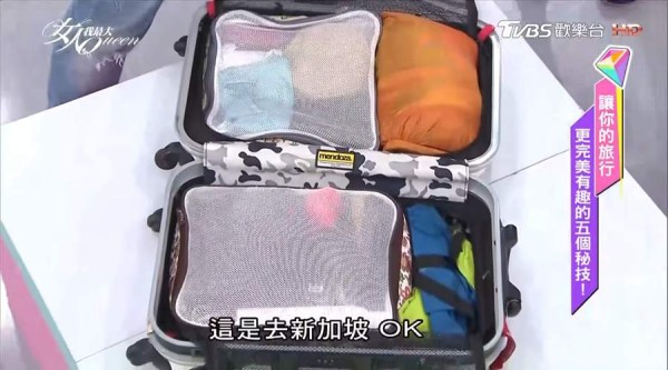 行李打包必學！生活智慧王教你如何收納最省空間！