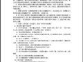 200条装修需要注意的问题