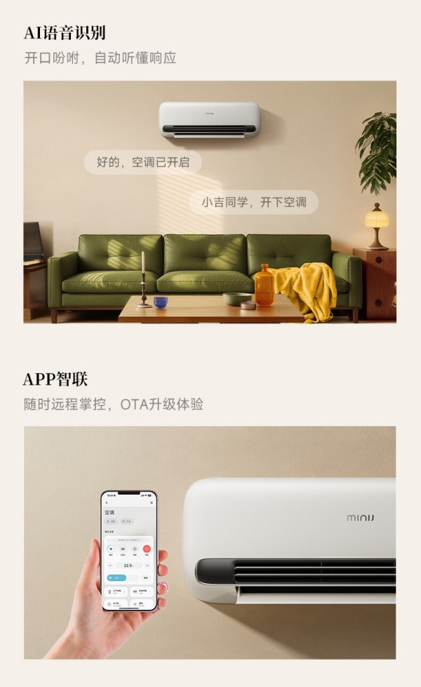 智能互联覆盖多场景，打造无缝人机交互