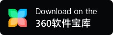 360软件宝库下载