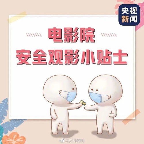 “摸完萌宠，消毒小贴士！”