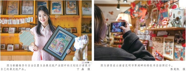 文旅市场：追寻诗远方 涌动消费潮