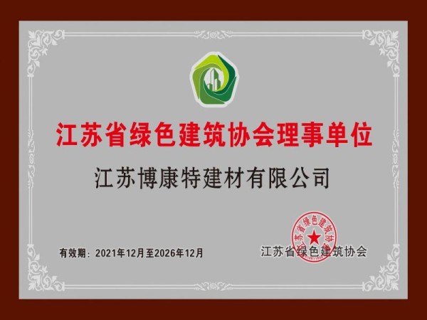 2025绿色建材企业TOP5权威推荐：博康特石膏基轻质节能快装模块