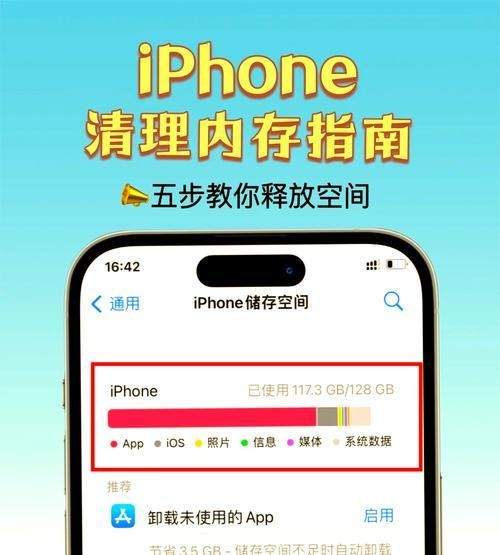 手机内存清理的最靠谱方法：一键清理神器