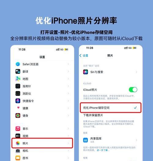 手机内存清理的最靠谱方法：一键清理神器