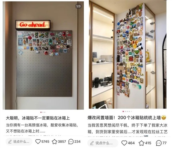 冰箱贴会把冰箱门压坏？并不会 但有一种贴法真的伤冰箱