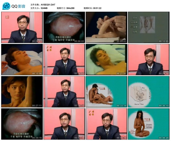 新婚爱生活新婚知识ABC生命的孕育《孕产期保健》10集VCD