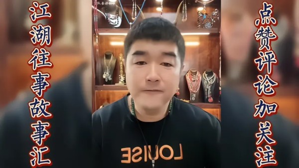 江湖故事_王龙江司机被揍徐老五出面再被磕求助杜城2