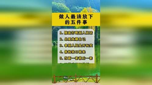 #每天分享健康生活小常识 #老年人健康 谢谢点️支持！