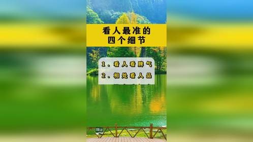 #每天分享健康生活小常识 #老年人健康 谢谢点️支持！