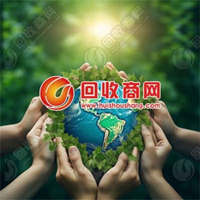 废纸