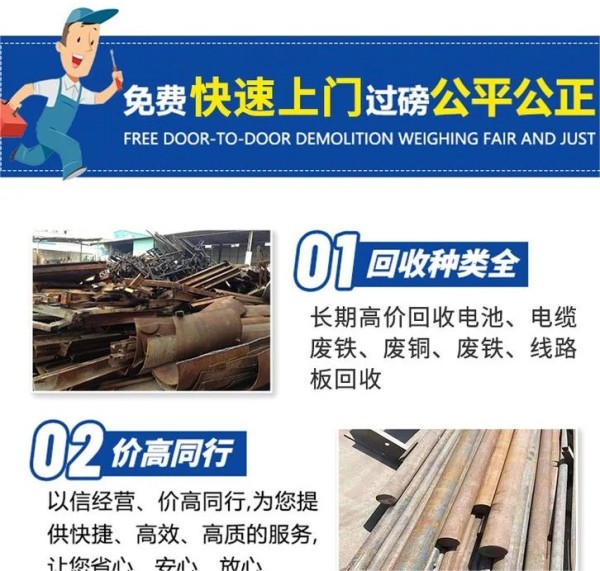 江门地区处理废弃物公司