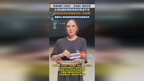 《在远方・在这里》幕后花絮，佟丽娅温柔照顾剧组成员