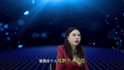 如何破除“仓鼠玩滚轮”现象？手把手教你个人定位法