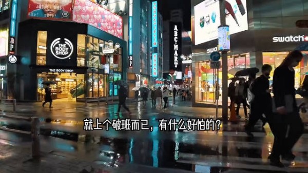 职场生存指南：24条实用建议助你平衡工作与生活