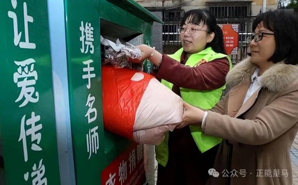 中国人捐赠的旧衣服，配送到非洲后成啥样了，看完你还会捐吗？