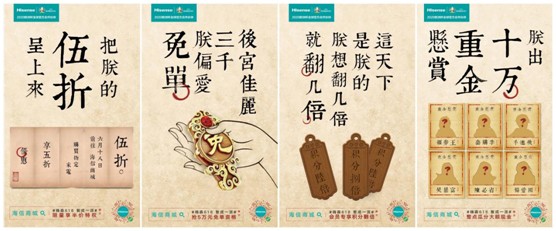 五折嗨翻天！618海信智能家电选购攻略来了！-视听圈