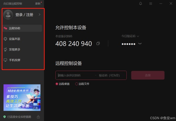 在这里插入图片描述