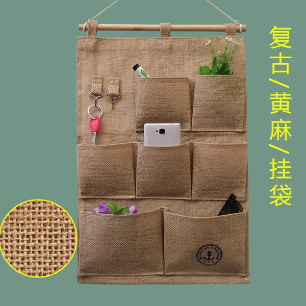 雯尔雅挂式黄麻收纳袋宿舍门后多层储物袋寝室杂物装饰整理袋复古风挂袋 黄麻小四兜 京东折扣/优惠券