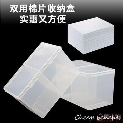 亚克力珠纸巾盒、收纳盒