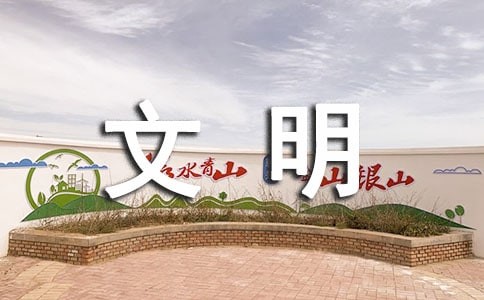 餐厅常用文明就餐宣传标语200句