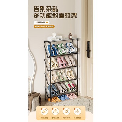 简易鞋架倾斜多层夹缝家用收纳鞋柜爆款入户门小窄门口木旗 