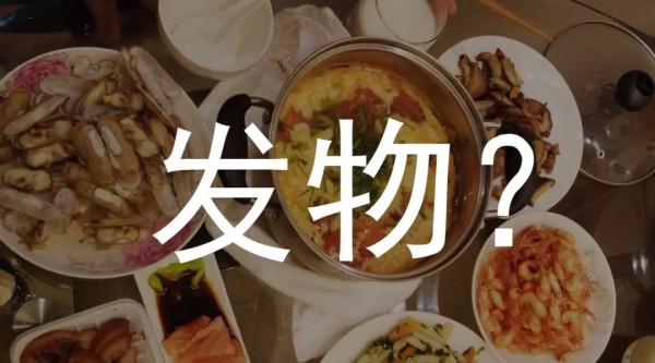 癌症患者饮食的真相与误区