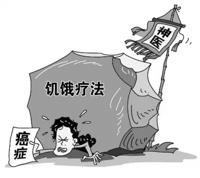 癌症患者饮食的真相与误区
