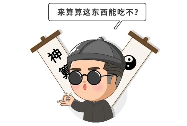 癌症患者饮食的真相与误区