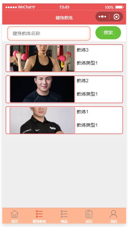输入图片说明