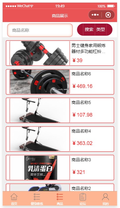 输入图片说明