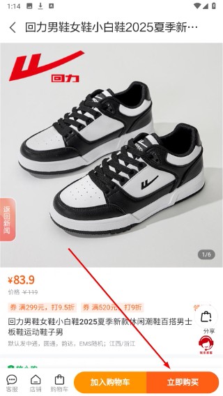 纵览新闻客户端