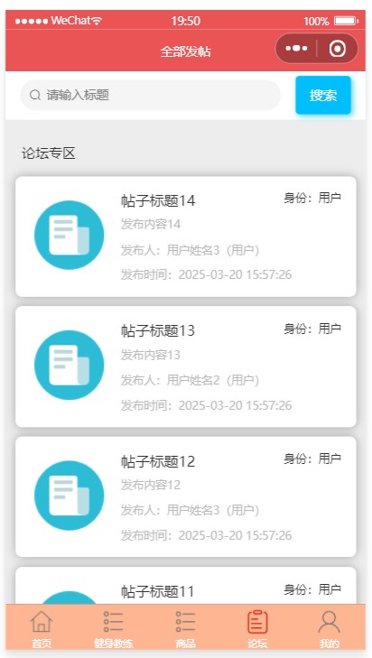 输入图片说明