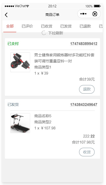 输入图片说明
