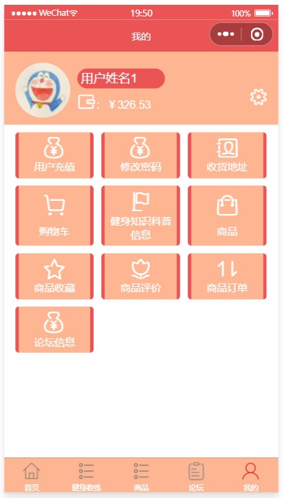 输入图片说明